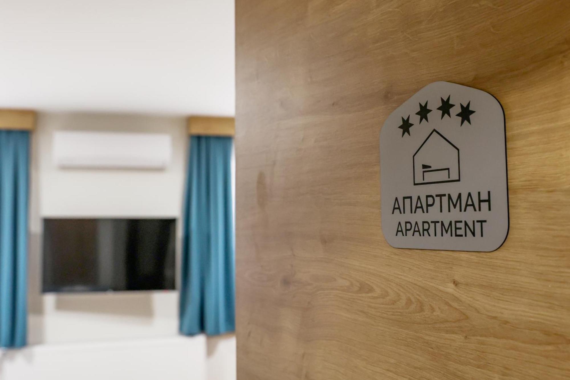 Grand Park Rooms & Apartments Cacak Bagian luar foto